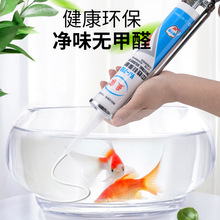 快干玻璃胶耐热耐寒中性硅酮耐候胶酸性透明瓷白无味工厂一件批发