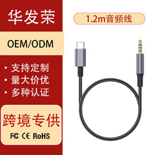 TYPE-C �D3.5mm܇�d���l�������֙C��X�D�Ӿ�AUX���ֽ�a���l��