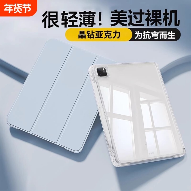 2025 Suitable for iPad Pro Protective Case 11-Inch 10Th Generation 10.9inch 70% off Air6/7 with Pen Slot 11 Anti-Fall 7 2025 Suitable for iPad Pro Protective Case 11-Inch 10Th Generation 10.9inch 70% off Air6/7 with Pen Slot 11 Anti-Fall 7