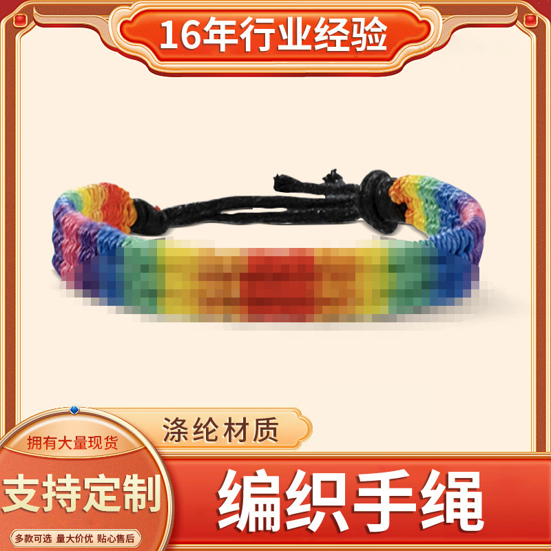 in stock Rainbow Braided Hand Rope Colored Rope Bracelet Hand Braided Hand Rope Universal Bracelet for Men and Women Couple Friendship
