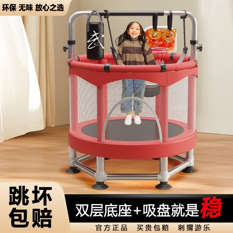 儿童蹦蹦床滑梯家用宝宝室内跳跳床小孩婴儿弹跳床蹭蹭床家庭蹦床|undefined