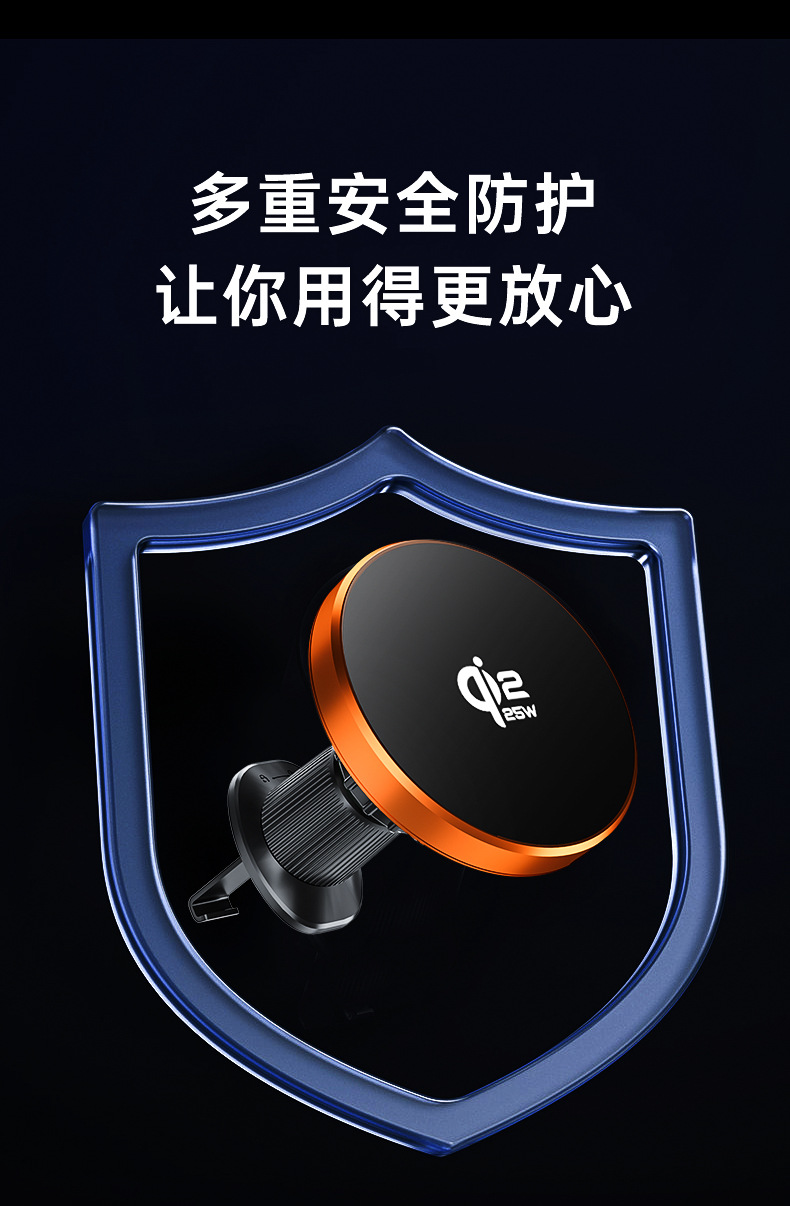 Customized Logo New Qi2.2 Certified 25W Wireless Charging Phone Holder Cooling and Heat Dissipation Car Mount