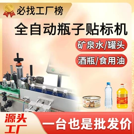 贴标机械;打码机喷码机;热收缩包装机
