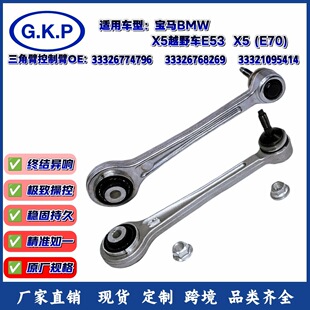 ���S���l���ƿ��Ʊ�ԭ�SƷ�|�m�Ì��RX5 E53 E70�[�����^���Ǳ�