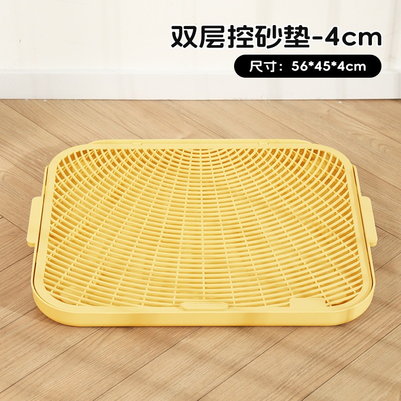 猫砂垫控砂台双层控砂垫踏板猫厕所防带出猫砂盆猫砂防外溅垫子漏|undefined