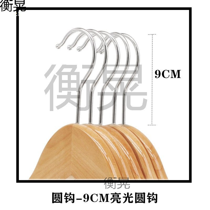 衣料品店の洋服ラック、ズボンクリップ、ステンレス製の四角いフック、木製の洋服ラック、プラスチック製の洋服ラック、ズボンラック、長いフック|undefined