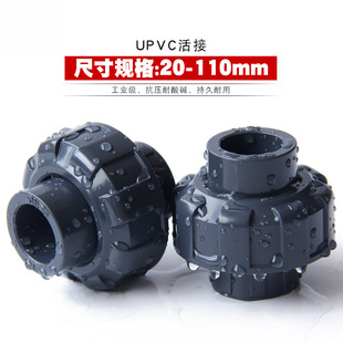 PVC��� ���ٻ�Y�ܼ�����^�ˮ�ܹܼ�����������oˮ������