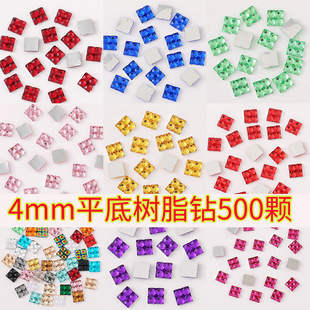 500 4mm flat-bottomed resin drill square grid turtle surface nail art rhinestone nail inlaid with mobile phone shell diy stick drill