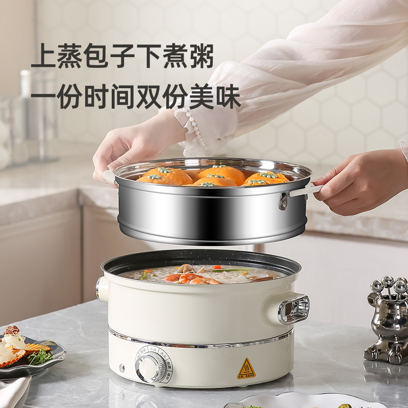 網紅同款電煮鍋供貨天貓淘寶一件代發可鋪貨無痕跡24小時發貨