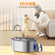 宠物自动饮水机大容量超静音智能循环多层过滤猫咪活水器源头厂家