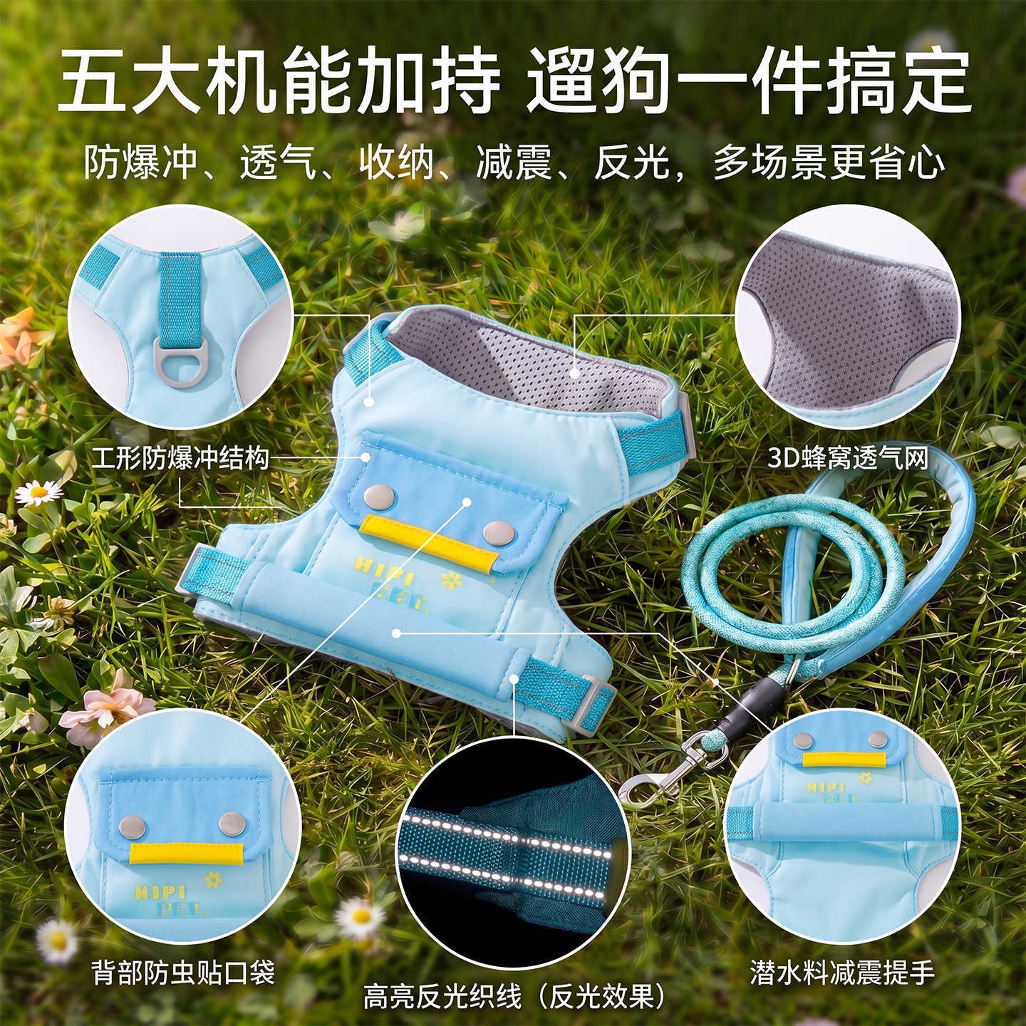 Herramientas de contraste de color mascota cinturón de pecho conjunto de cuerda de tracción para perros y gatos para caminar cuerda de perro mayorista perros pequeños y medianos