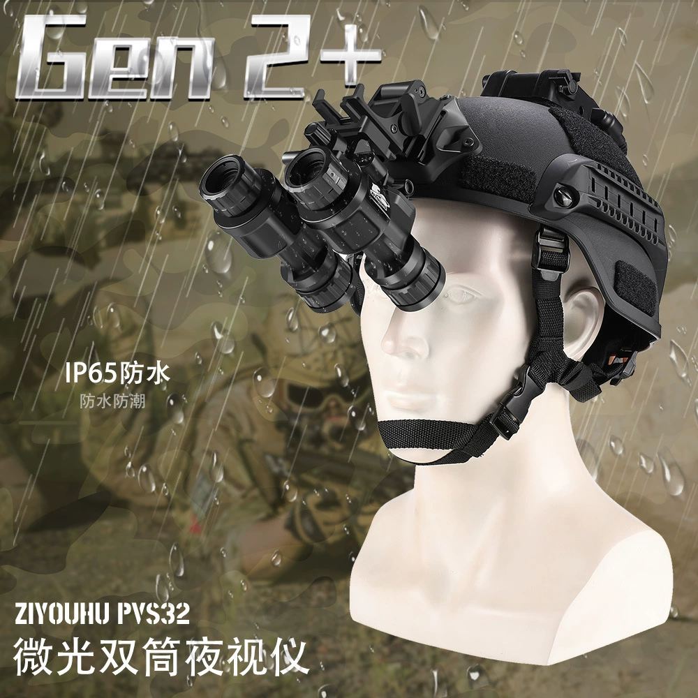 ZIYOUHU второго поколения головная бинокля инфракрасного ночного видения PVS-32 высокой четкости тактический телескоп