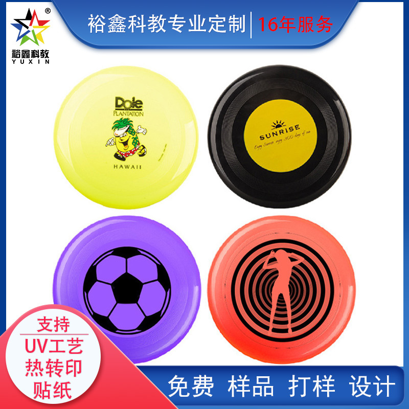 27cm 23cm 21cm Plastic Frisbee UFO advertisement customized Sandy beach Meadow Pets Frisbee outdoors limit