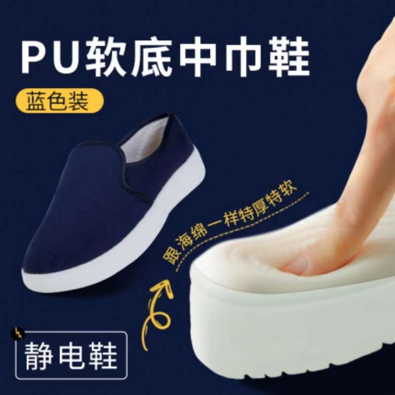 防静电无尘鞋四季PU软底防尘防护工作鞋电子厂洁净鞋男女通用鞋子
