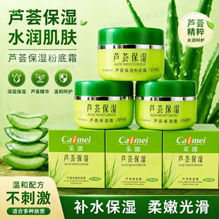 �����J�C����˪�aˮ�̝������wɫ��Ůͨ����˪�o�wƷ50g
