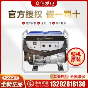 Yamaha Generator Ef4000Fw Təkfazalı 220V Rv Məişət 3000W Kiçik Benzin