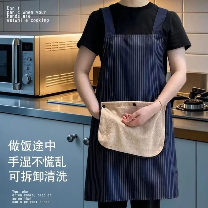 Hand-Wipeable Apron for Kitchen and Home 2025 New Style Women's Oil-Proof High-End Young Style Cooking Men's Apron with Towel