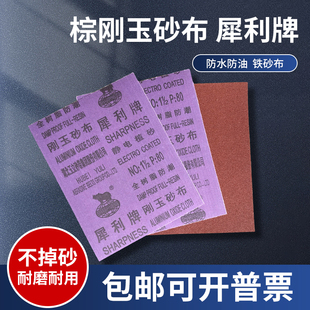 Ϭ����ɰ�� �Fɰ���FɰƤ �؄���ɰ����ĥ ����ĥ�Fɰ�� ���񼆲�