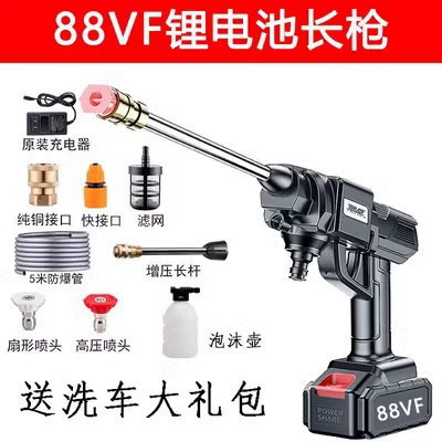 Car washing machine: washing machine portable processing simple