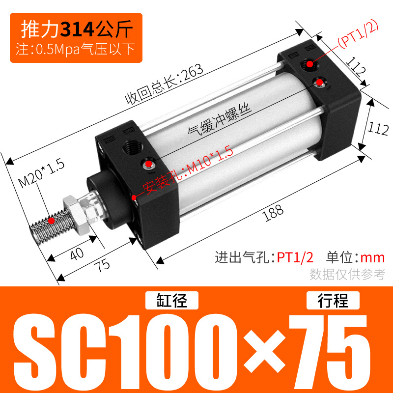 SC׼ ǵ¿ʹSC32/40/50/63/80/100 Ͻ