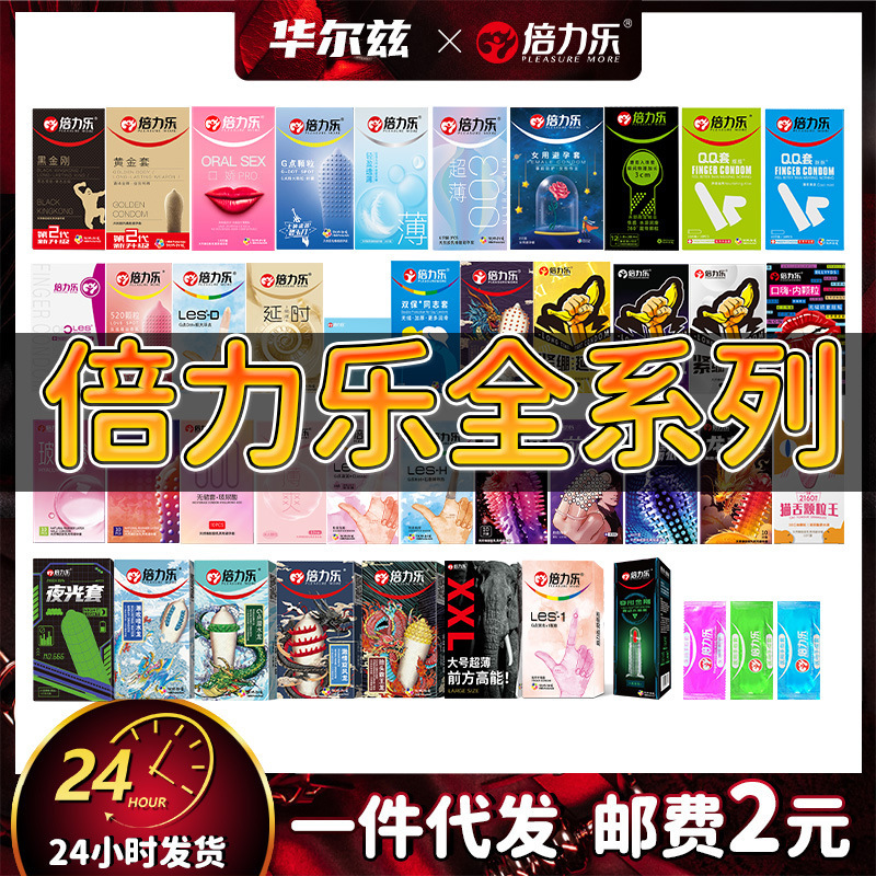 Double Lele Finger Coat Condom G Point Gold Black King Kong Wolves Cots Double Thin Condom Family Planning Adult Supplies