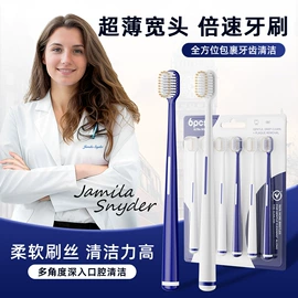 牙刷;电动牙刷;牙膏