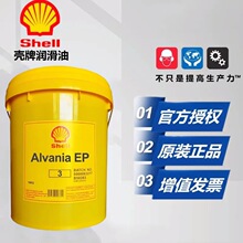 ���Ɛ��f��Shell Alvania EP 00 0 1 2 3 �����S��䇻��S�͝���֬