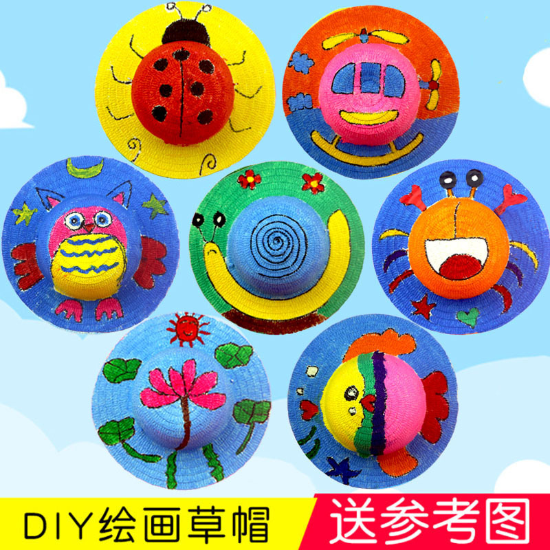 Children's painting straw hat diy graffiti blank hand-painted kindergarten creative handmade art materials student painting