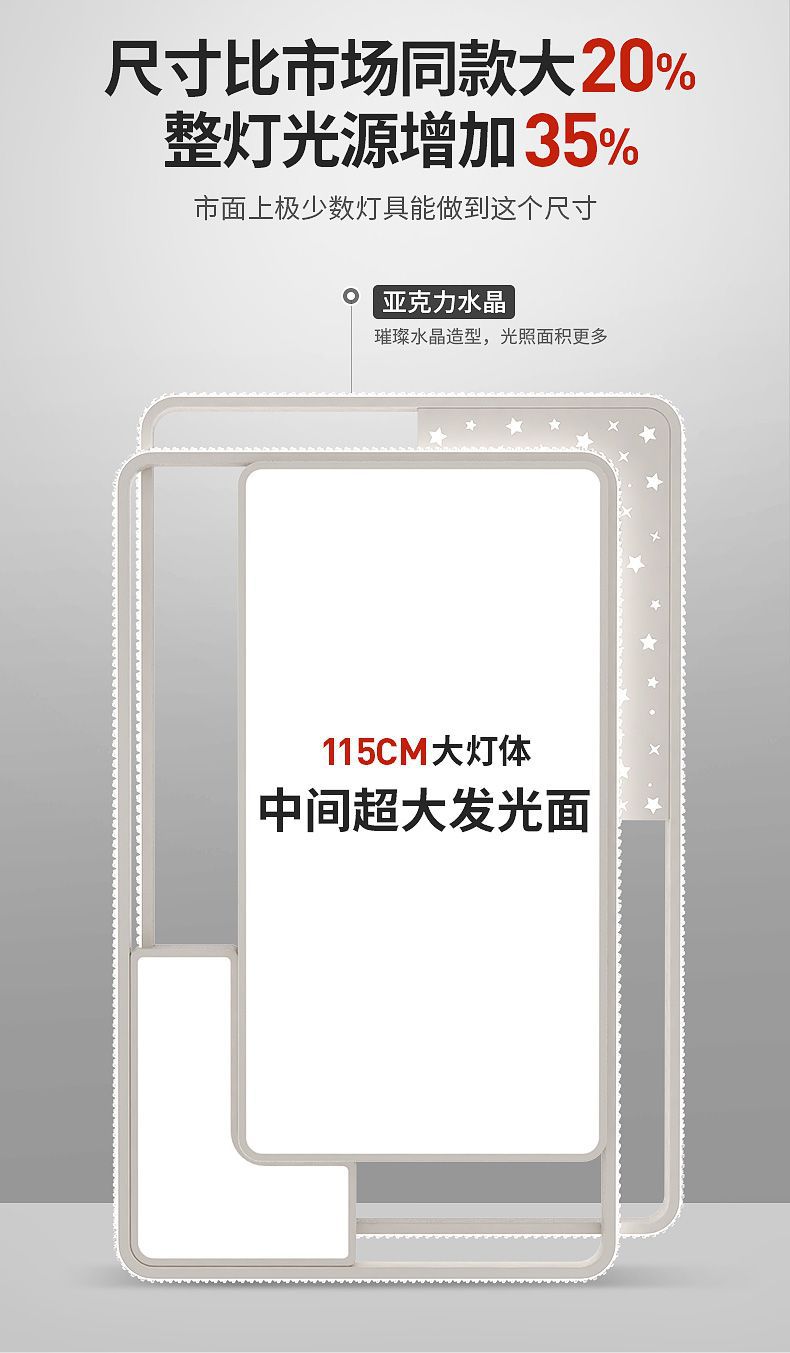 智贝详情图_5广东中山灯具客厅灯现代简约大气2022年新款吸