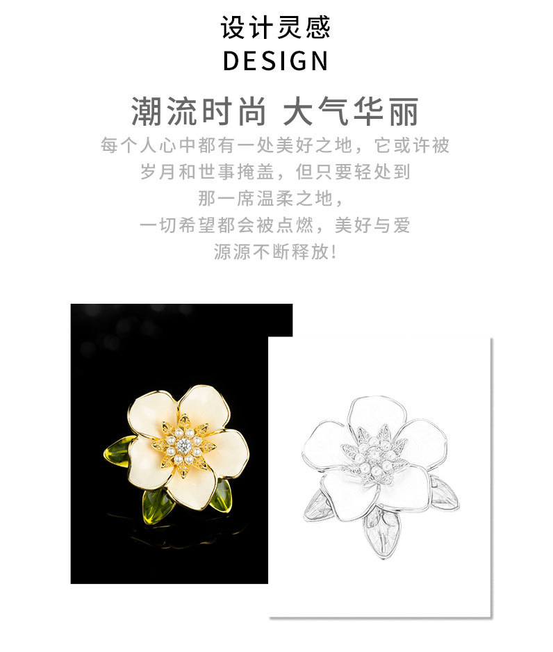 清新栀子之花胸针时尚百搭花朵别针新品小众高级感胸花