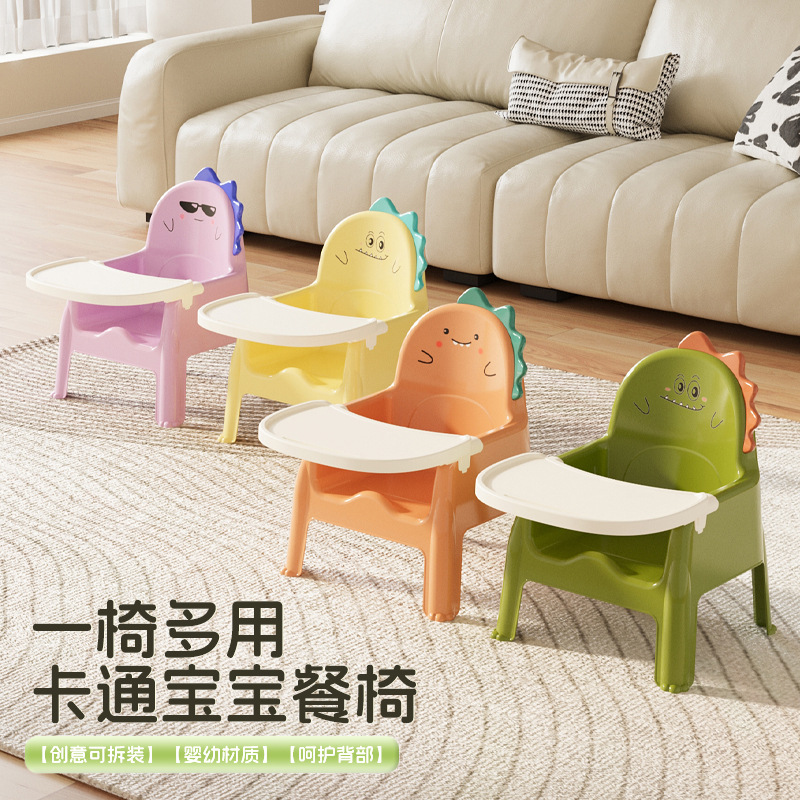 Thickened Baby Dining Chair, Baby Dining Table, Children's Eating Home Non-Slip Small Chair, Plastic Children's Backrest Stool