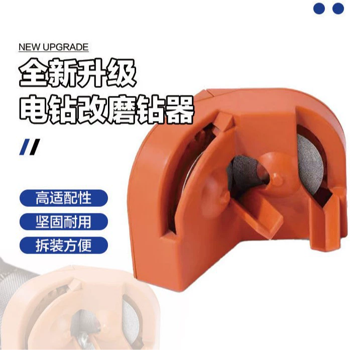Портативный электрический дрель и шлифовальный дрель многофункциональный сверло шлифовальный станок
