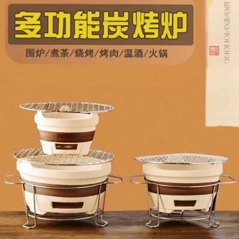 围炉煮茶烤火炉套装器具全套陶瓷罐碳炉煮茶壶罐罐奶茶壶烤奶茶罐