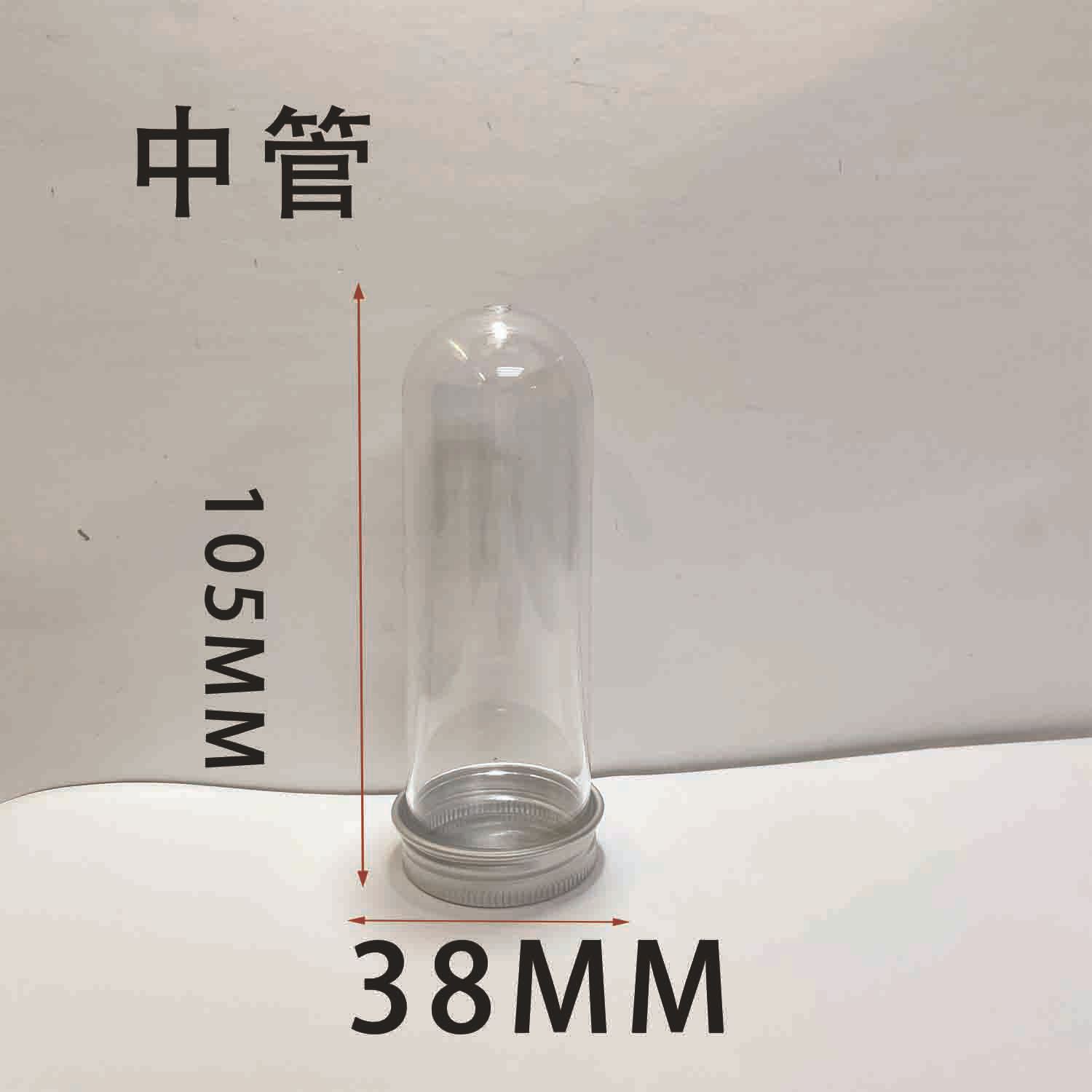 Plastic bottle