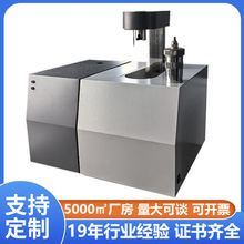 铧正Huazheng 微机全自动量热仪厂家报价 微机多控全自动量热仪