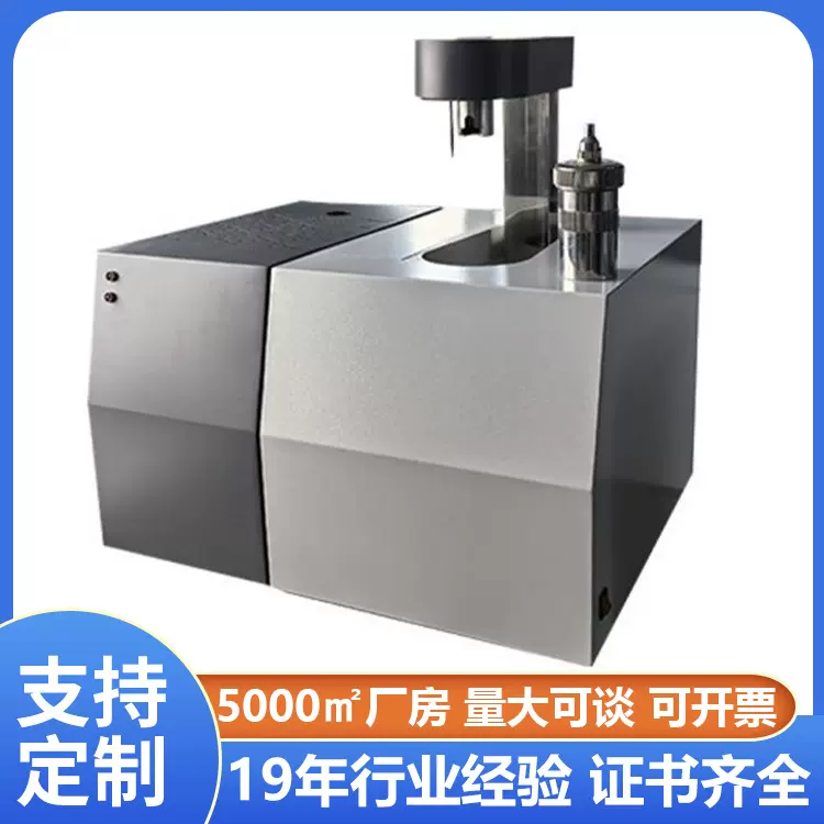 铧正Huazheng 精密微机全自动量热仪 自动快速量热仪报价