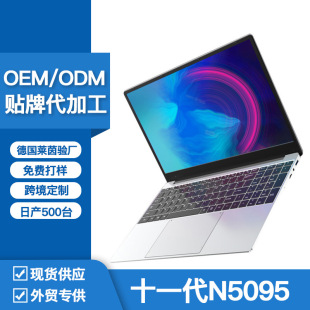 �����޶��ơ�N5095���ᳬ���̄��k���Α����llaptop �Pӛ����X