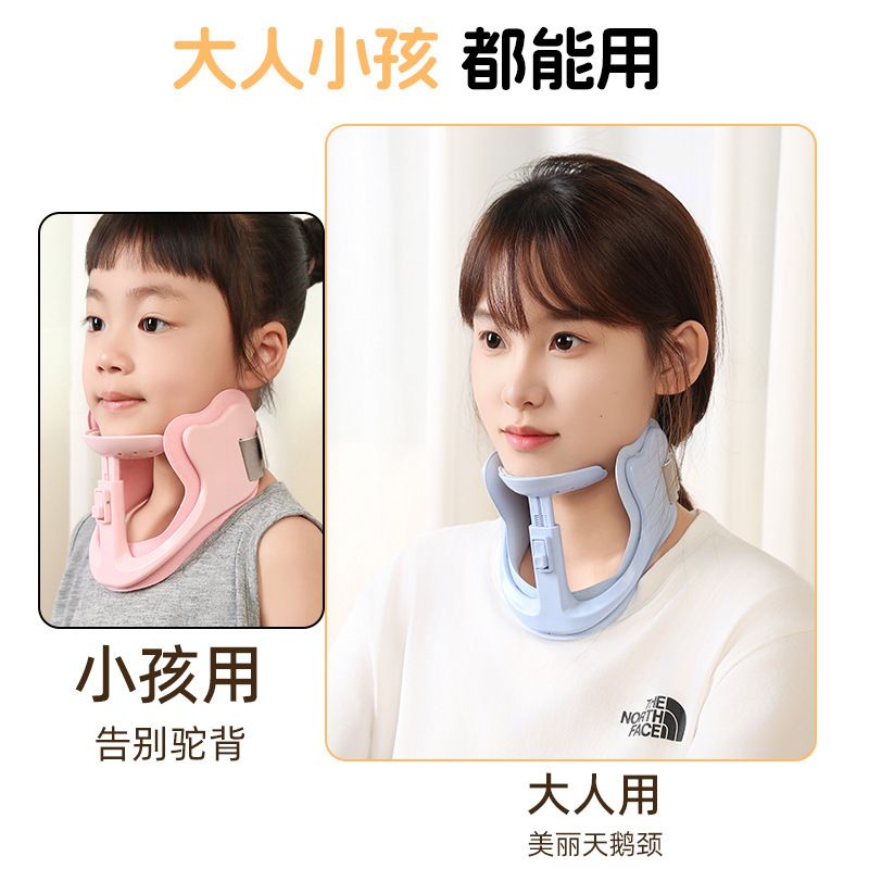新款防低头矫正器儿童脖子抬高器颈托脖子前倾防颈椎坐姿纠正视力|undefined