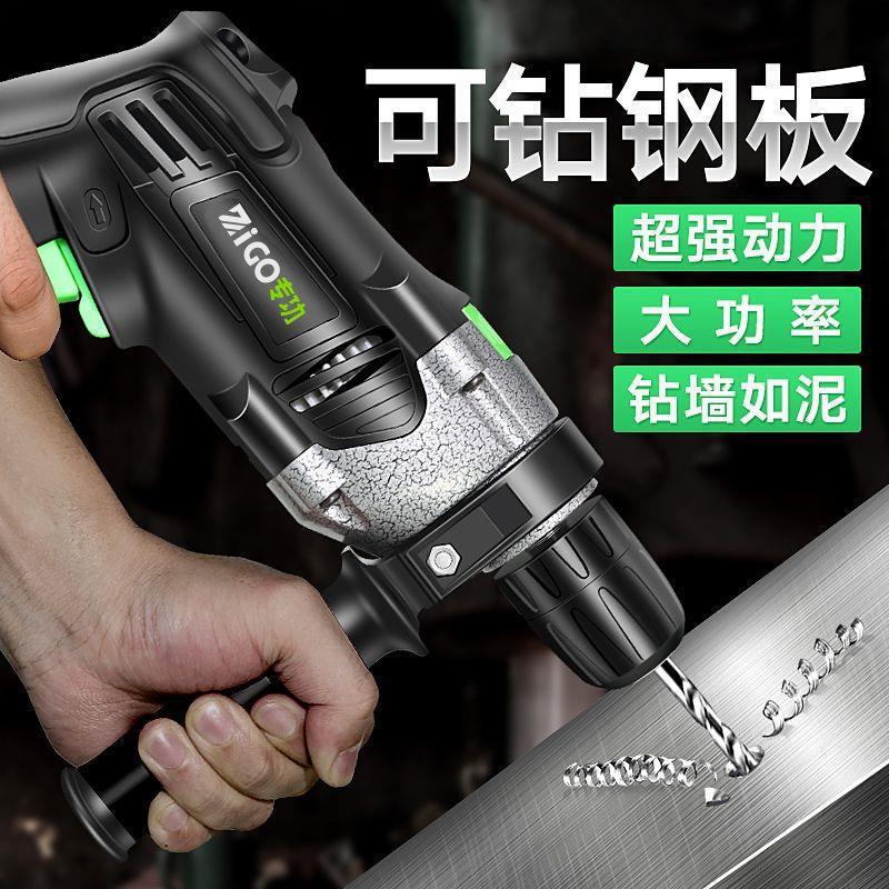 手电钻家用冲击钻多功能电转电动工具螺丝刀220V小型手枪钻