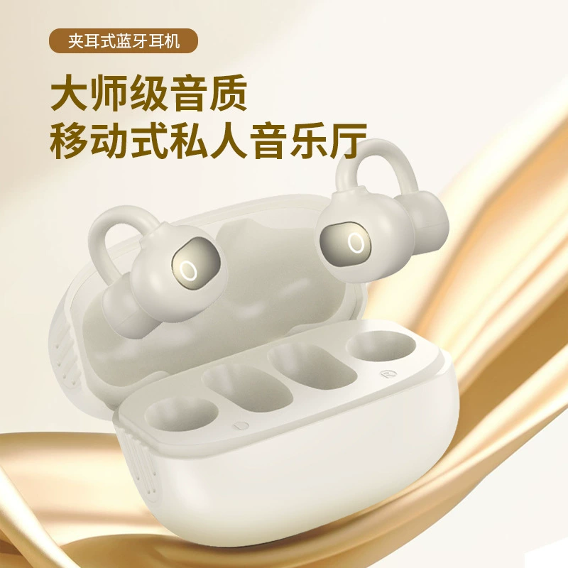 Pin Mi S75 Bluetooth-гарнитура трансграничная вспышка