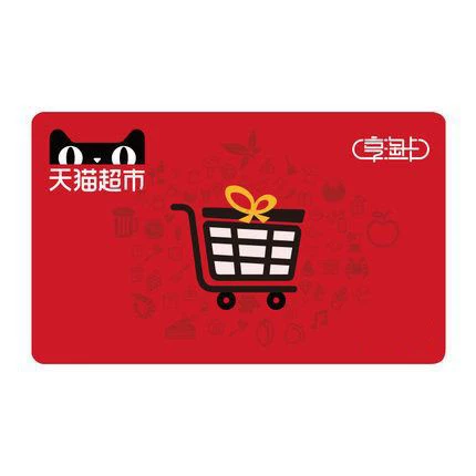Членская карта Tmall