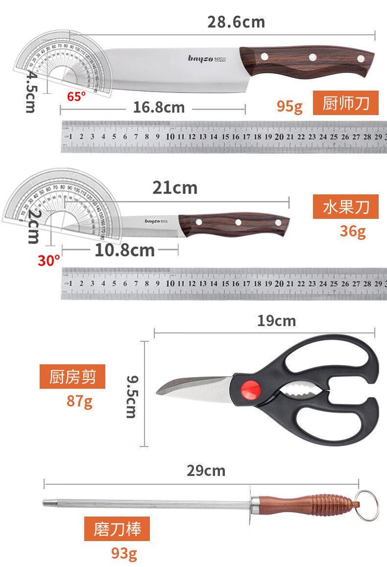 Baige Edelstahl-Messerset Küchenmesser Komplett-Set Haushalt scharfe Kochmesser Schneidebrett 2-in-1 Küchengeräte Großhandel