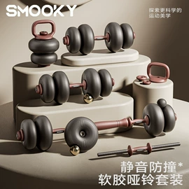 其他健身器材;瑜伽辅助用品;经络保健器材