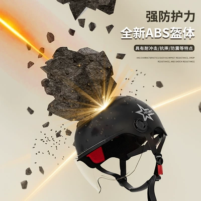 Helmet All-Season Men's and | Motosiklet kaskı (dəbilqə)