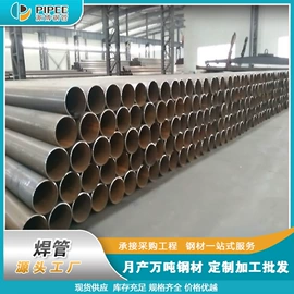 螺旋管;H型钢;其他型材