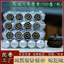 ��Դ�^���l���oճ�ۺ��ϳ���P���y�b��Ƭ����Ʒ�|�F؛���㹤�S