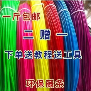 Braided line rattan wholesale PE solid rattan diy handmade color basket storage basket braided Jie Qi