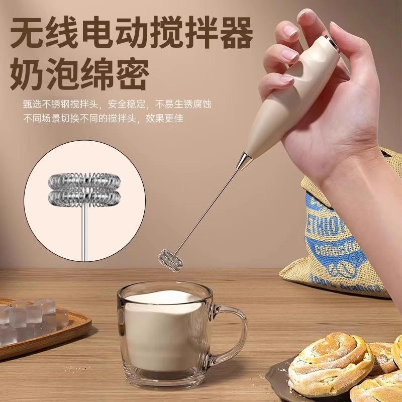 【新人专享立减5元】搅拌器电动奶泡器奶泡机搅拌棒咖啡打奶泡器