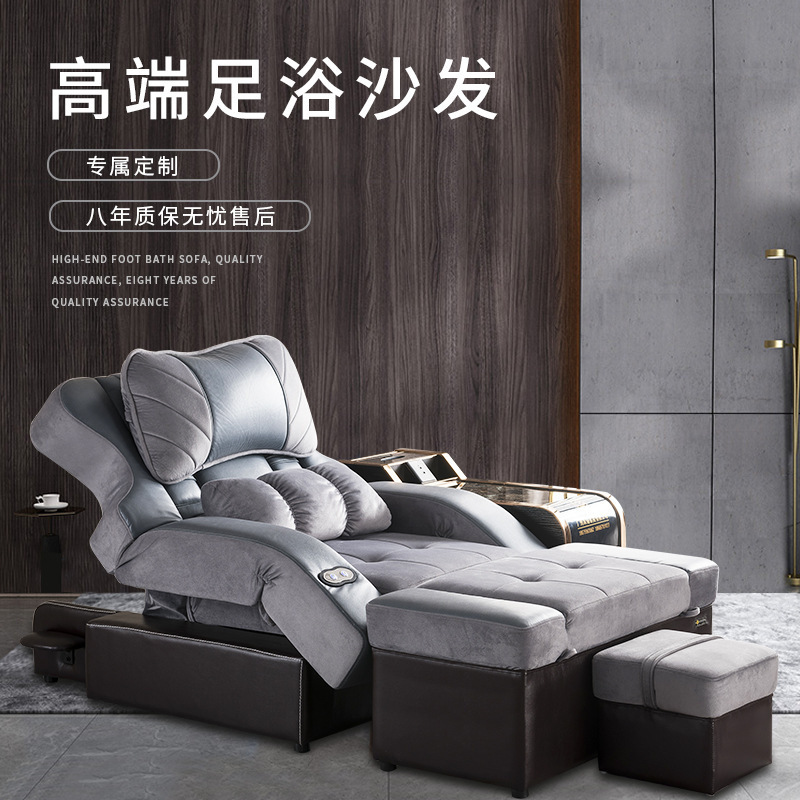 Shuangjin Foot Massage Sofa, Electric Massage, Ear Cleaning, Rest, All-In-One Massage Bed, Electric Foot Massage Sofa, Foot Bath Recliner