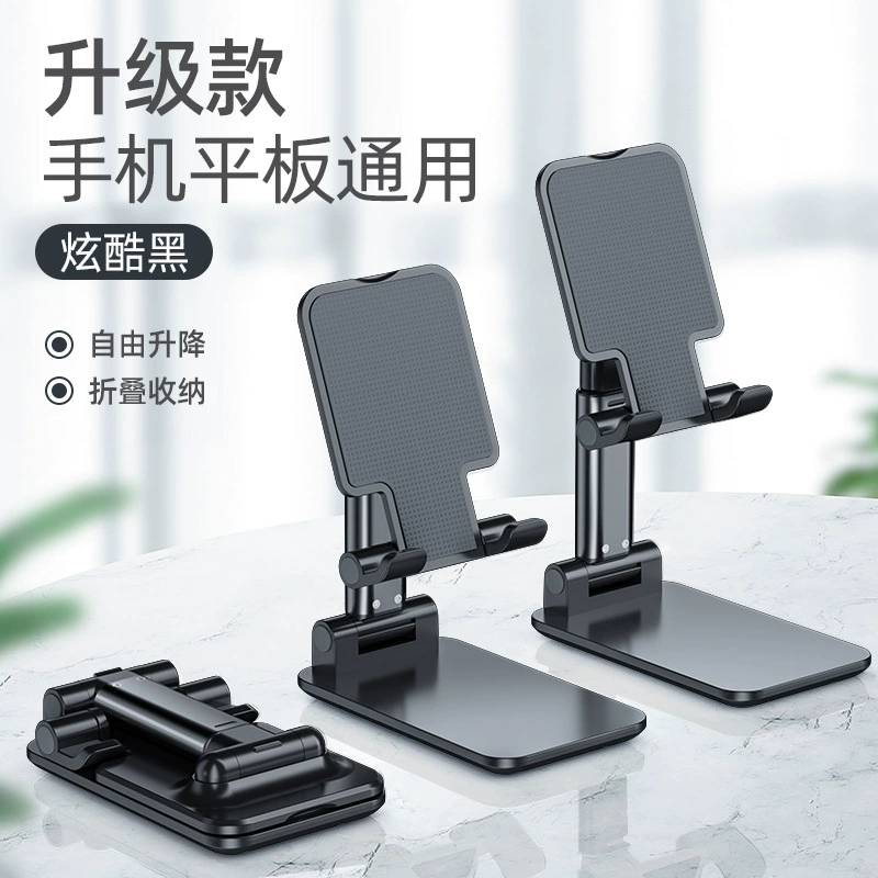 Folding mobile bracket phone/tablet stand, adjustable 360°, flat metal desktop holder
